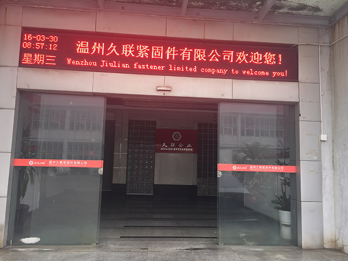 办公室